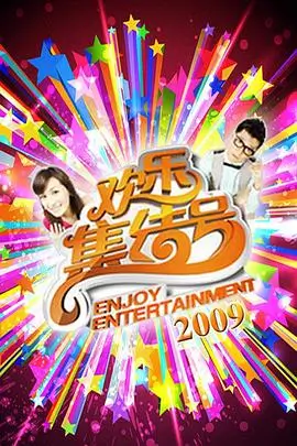 深夜提问局谈话脱口秀在线播放
