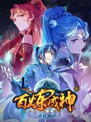 荒野搭子户外真人秀免费观看